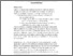 [thumbnail of HRW_HLS_Interoperability_0508.pdf]