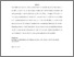 [thumbnail of SSRN-id1569472.pdf]