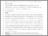 [thumbnail of Clean_Manuscript (R1).pdf]