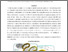 [thumbnail of MTCOMM_Thermoelastic_Composites.pdf]