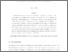 [thumbnail of Covid_19_and_Semiconductor_Shortage-2.pdf]