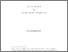 [thumbnail of Long-Term_Value_at_Risk.pdf]