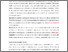 [thumbnail of Anonymised Manuscript (revise and resubmit 2).pdf]