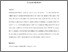 [thumbnail of Cohesive Plurality.pdf]