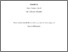 [thumbnail of Xiaochi_thesis_2022.pdf]