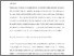[thumbnail of Chapter 23 Herman & Roy prepublication copy.pdf]