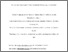 [thumbnail of IJLCD Project Manuscript V9_unformatted_CROCity.pdf]