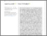 [thumbnail of Brit J Industrial Rel - 2022 - Avgoustaki - All work intensity is not created equal  Effort motives  job satisfaction and.pdf]
