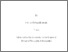 [thumbnail of Amobi thesis 2004 Vol 1 PDF-A.pdf]