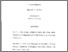 [thumbnail of AL-Farhan thesis 2003 PDF-A.pdf]