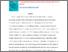 [thumbnail of 3C unedited SCP & AMcB & JC June Relational Research Supervision pdf.pdf]