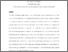 [thumbnail of IJLMA article HJN.pdf]