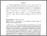 [thumbnail of Do Women Receive Worse Advice for SSRN.pdf]
