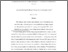 [thumbnail of MS18537[VisariaEtAl]FINAL.pdf]