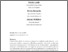 [thumbnail of document.pdf]