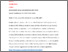 [thumbnail of 6 Lucassen clean_ML _ AU (25 March 2021).pdf]
