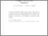 [thumbnail of CerroneEngel_accepted.pdf]