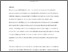 [thumbnail of Divided_by_a_Common_Language.pdf]