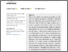 [thumbnail of Brit J Industrial Rel - 2024 - Hoque - Do employers  equality certifications improve equality outcomes  An assessment of.pdf]
