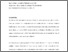 [thumbnail of Gazette Introduction final83.pdf]