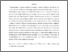 [thumbnail of Banerjee-Revised.pdf]