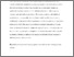 [thumbnail of Cultural Influences on Privacy Calculus in Loyalty Programs.pdf]