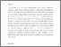 [thumbnail of Journal article - Absentee debtors [de-anonymised].pdf]