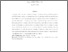 [thumbnail of CO2 Factor 26-04-19.pdf]