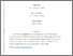 [thumbnail of 2023 Prod Effect Spatial submitted to Exp Psych.pdf]
