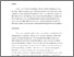 [thumbnail of Inside_the_brain_of_an_elite_athlete.pdf]