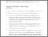 [thumbnail of journal ethics.pdf]