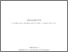 [thumbnail of Boehm Thesis 2025 PDF-A.pdf]