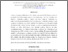 [thumbnail of EESD_2008_Mergos_Kappos.pdf]