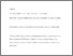 [thumbnail of Reynolds final Feb14 2.pdf]