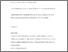 [thumbnail of Crane_Lind_Bowler_FINAL - Remembering the past and imagining the future in autism spectrum disorder.pdf]