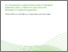 [thumbnail of An_ethnographic_organisational_study_of_alongside_midwifery_units_-_full_report.pdf]