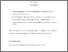 [thumbnail of Therapy for auditory processing impairment in aphasia.pdf]