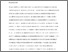 [thumbnail of LIVING WITHOUT PROXIMITY.pdf]