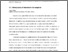 [thumbnail of 2008NewsroomEthnographyChapterSinger.pdf]