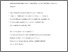 [thumbnail of Expectations Draft submitted March 2014 - Final clean.pdf]
