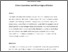 [thumbnail of 2013 - Citizen Journalism - Citizen Journalism and Miscarriages of Justice.pdf]