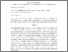 [thumbnail of 11-28-1-SM (1).pdf]