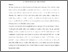 [thumbnail of CaF_2013_organized.pdf]