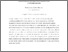 [thumbnail of Viewing fingers Forster Gillmeister 2009 Psychophysiology.pdf]