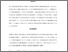 [thumbnail of Smith and Farrants Shame article.pdf]