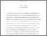 [thumbnail of JMM_2012_Levy-Luedicke_From Marketing Ideology to Branding Ideology_PrePrint.pdf]