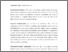 [thumbnail of Terjesen, Sealy & Singh - CGIR-2009 - author final.pdf]