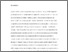 [thumbnail of Migrating Musics Author Final Version Nooshin.pdf]