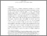 [thumbnail of PrePrint IJHR.pdf]