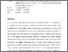[thumbnail of ReyesAldasoro2011_AnAutomaticAlgorithm_Author.pdf]